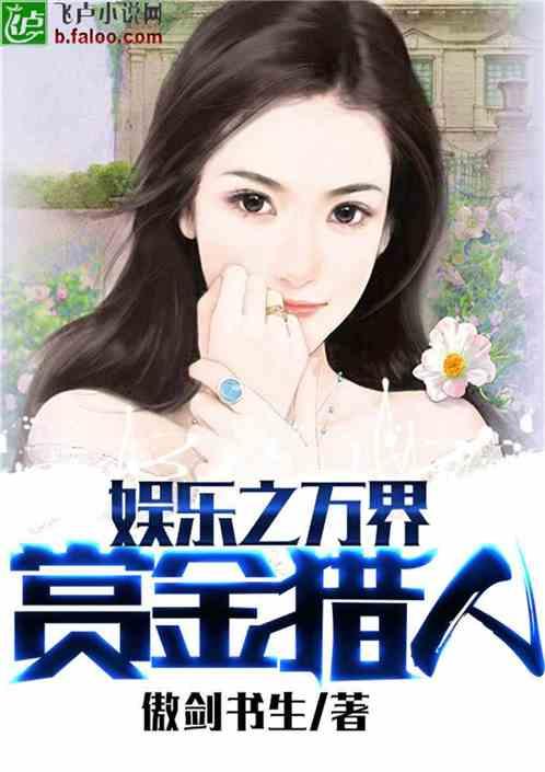 真实吃瓜娱乐小说