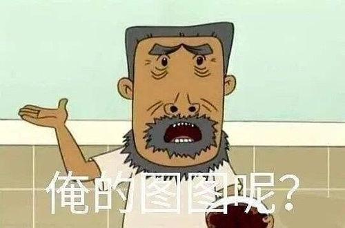 娱乐圈吃瓜闰土